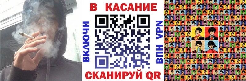 Наркошоп Вологда СОЛЬ  mega ТОР  КОКАИН  ГАШ  Кетамин  Марихуана  Меф 