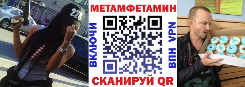 АМФЕТАМИН 98%  закладка  Вологда 