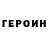 Метамфетамин мет Treysean Nero