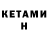 Альфа ПВП Crystall Kifom