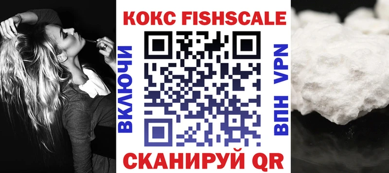 как найти   Вологда  КОКАИН Боливия 