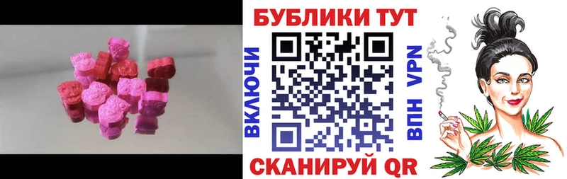 это наркотические препараты  Вологда  ЭКСТАЗИ 300 mg 