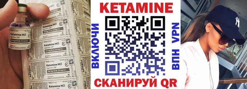 купить наркотик  Вологда  КЕТАМИН ketamine 