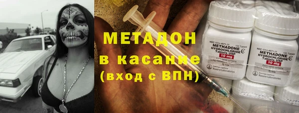бошки Богородск