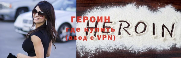 эйфоретик Богородицк