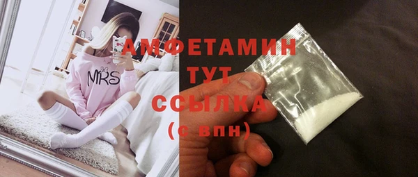 эйфоретик Богородицк