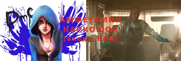 бошки Богородск