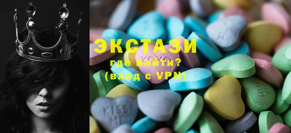 эйфоретик Богородицк