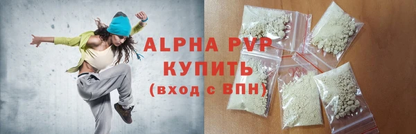 бошки Богородск