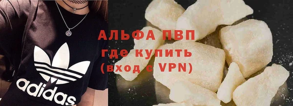 эйфоретик Богородицк