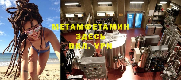 эйфоретик Богородицк