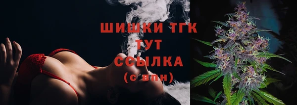 бошки Богородск