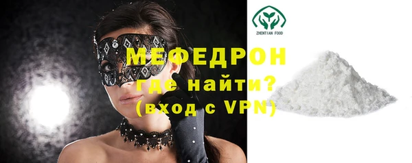 эйфоретик Богородицк