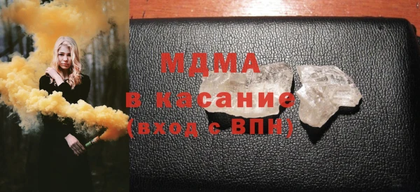 бошки Богородск