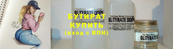 бошки Богородск