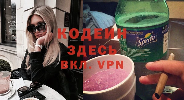 эйфоретик Богородицк