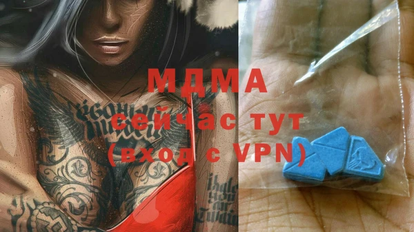 эйфоретик Богородицк