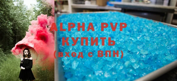 эйфоретик Богородицк