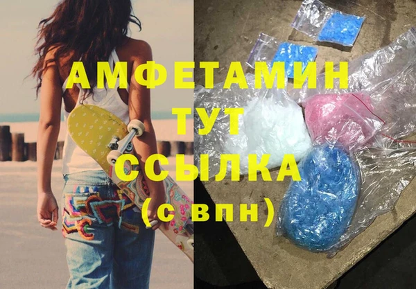 эйфоретик Богородицк