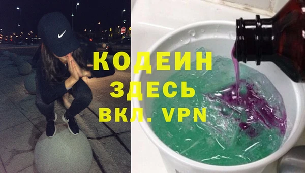 эйфоретик Богородицк