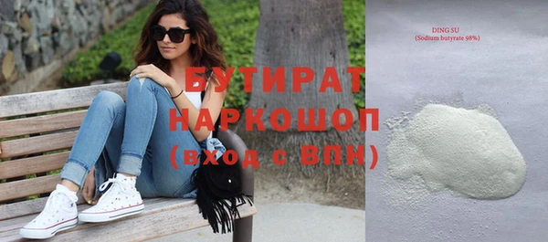эйфоретик Богородицк