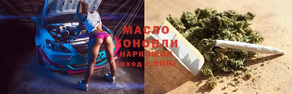 бошки Богородск
