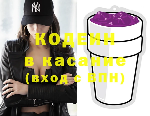 бошки Богородск