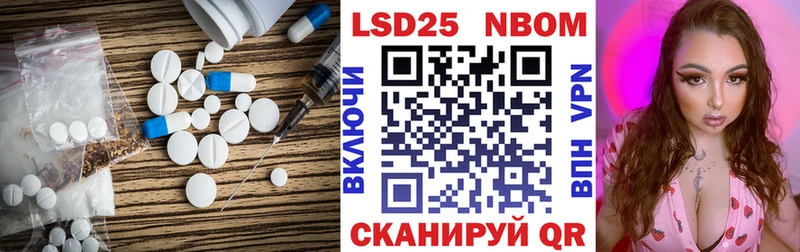 ЛСД экстази кислота  Вологда 