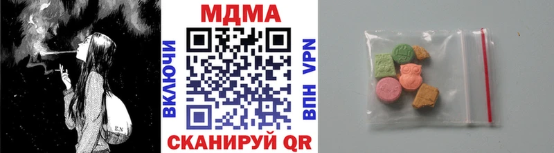 МДМА VHQ наркотики Вологда