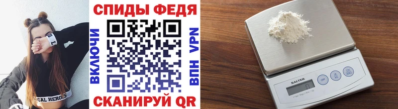 Первитин кристалл  Вологда 