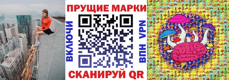 Марки N-bome 1,8мг Вологда