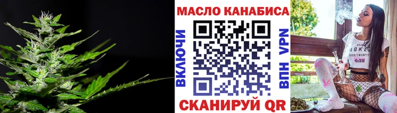 ТГК гашишное масло  купить наркоту  Вологда 