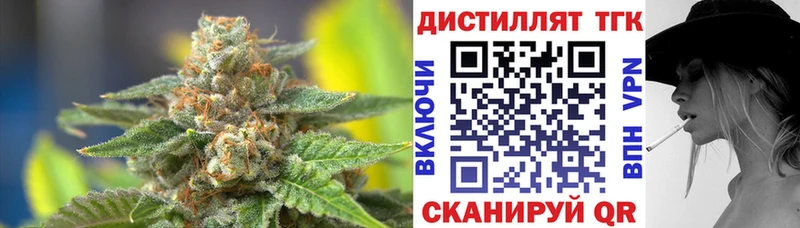 ТГК вейп с тгк Вологда